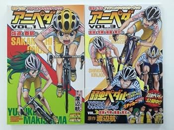 【107冊】弱虫ペダル 1-90全巻◼️スペアバイク＋放課後ペダル＋ファンブック 弱虫ペダル/弱虫ペダル SPARE BIKE(スペアバイク)【公式】 on X